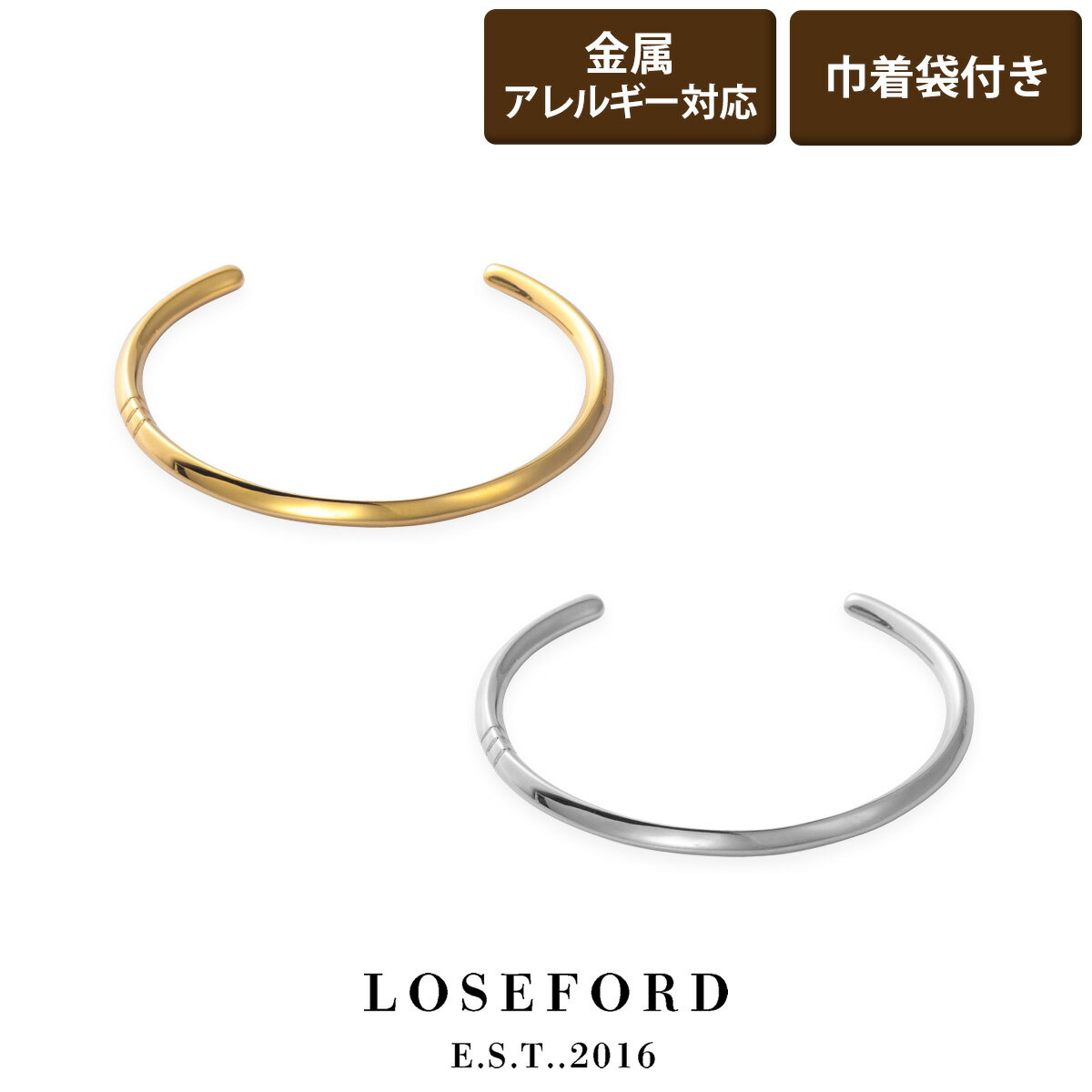 【LOSE FORD 公式】 トライアングルバングル レディースバングル つけっぱなし レディースアクセサリー トライアングル バングル 三角バングル ステンレ...