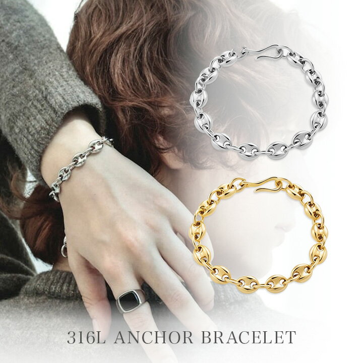 【LOSE FORD 公式】 ブレスレット メンズ シルバーブレスレット メンズブレスレット ゴールド チェーンブレスレット アクセサリー プレゼント ギフト ...