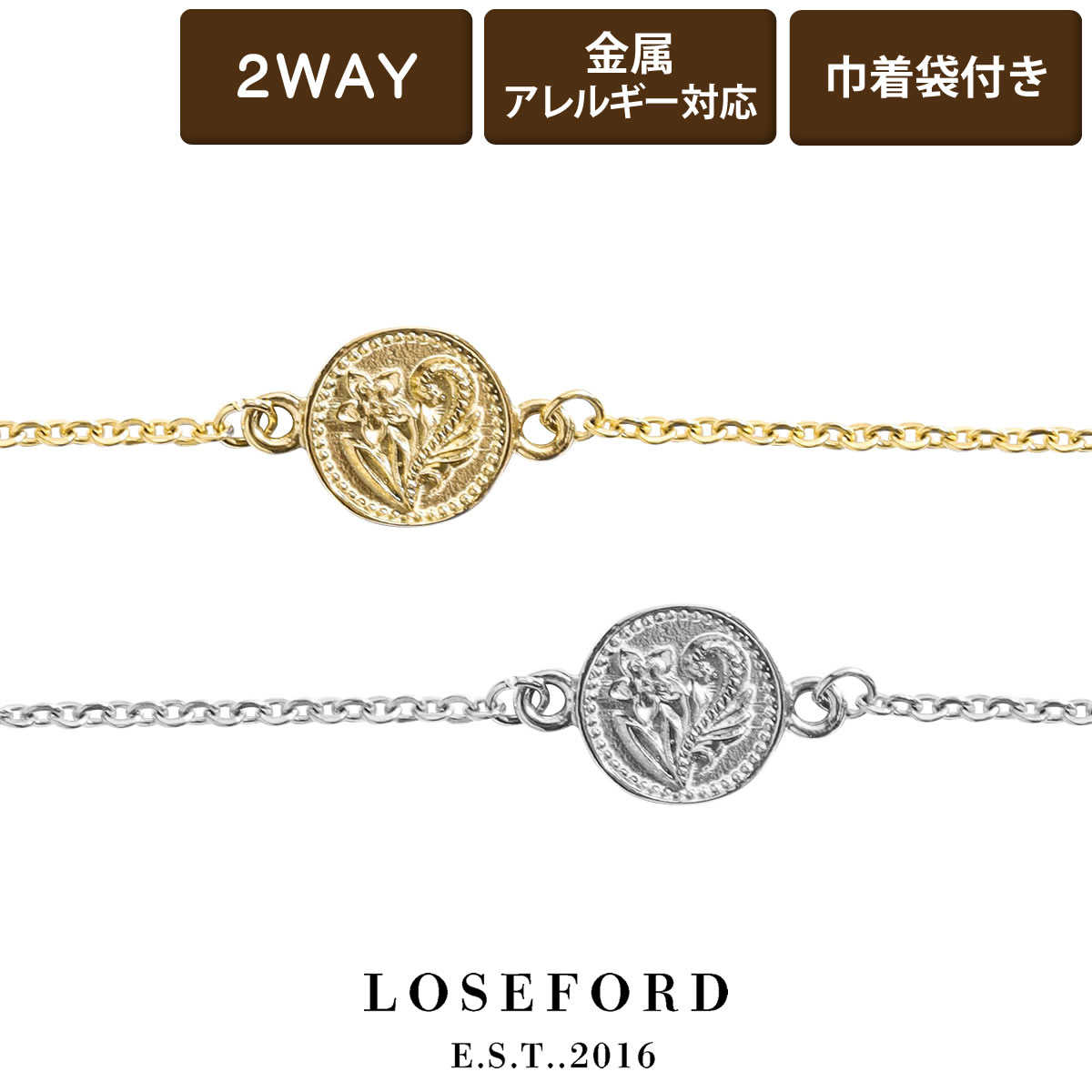 【LOSE FORD 公式】 コインアンクレット ハワイアンジュエリー つけっぱなし メンズアクセサリー アンクレット メンズアンクレット ハワジュ メンズ レ...