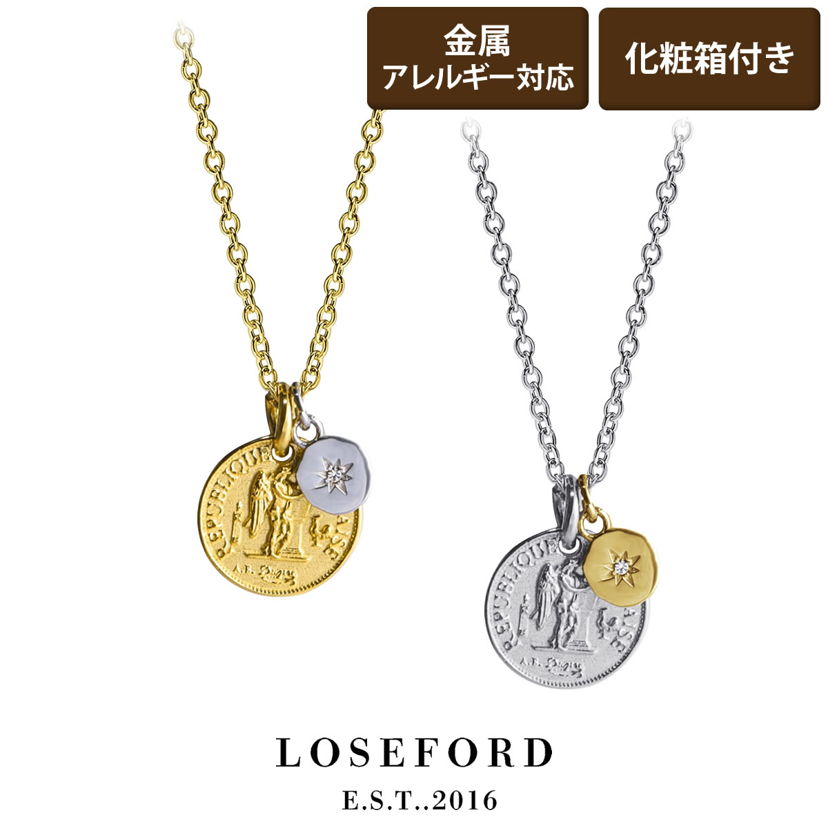 【LOSE FORD 公式】316l コインネックレス 2WAY コイン ネックレス 太陽 ハワイアン ステンレス メンズ レディース ペア ペアネックレス ハ...