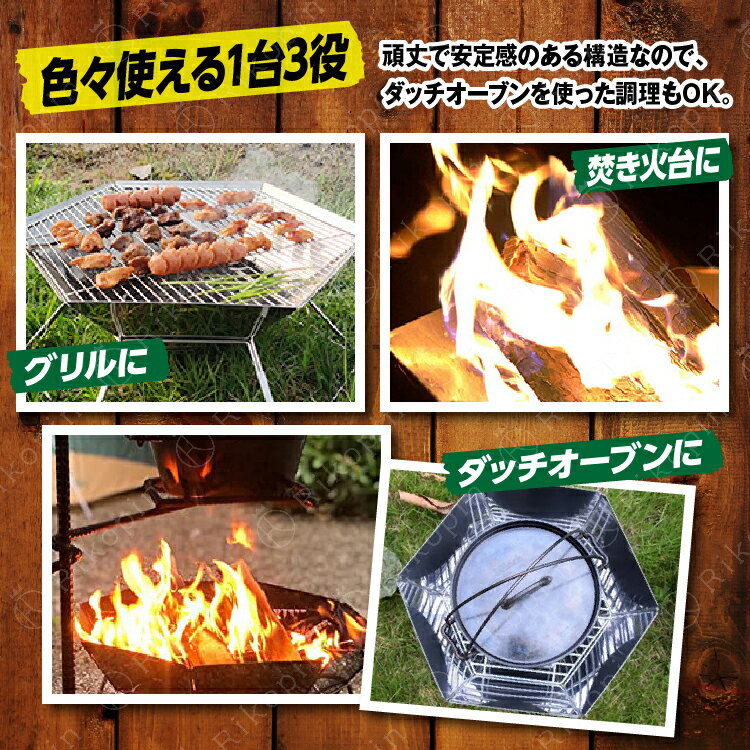 【アウトレット】バーベキューコンロ 焚き火台 焚火台 折りたたみ 収納バッグ付き 3-5名用 ステンレス製 軽量 お手軽BBQ グリル ポータブル BBQ ファイアグリル キャンプ用品 送料無料通販格安セール情報 楽天 通販