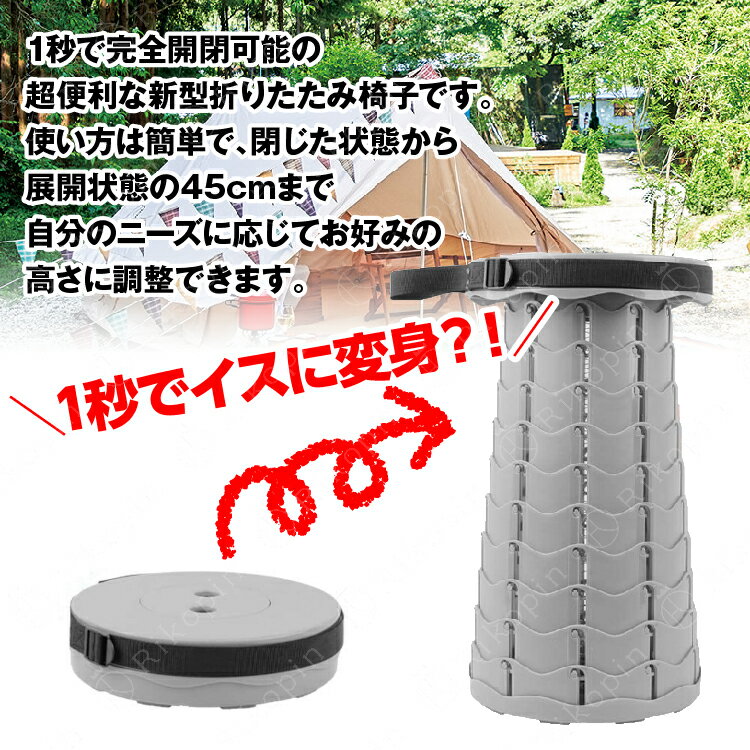 伸縮スツール アウトドアチェア 軽量 折りたたみ 収納バッグ付き 伸縮自在 軽量 キャンプ 椅子 150kg耐荷 アウトドア 折りたたみいす通販格安セール情報 楽天 通販