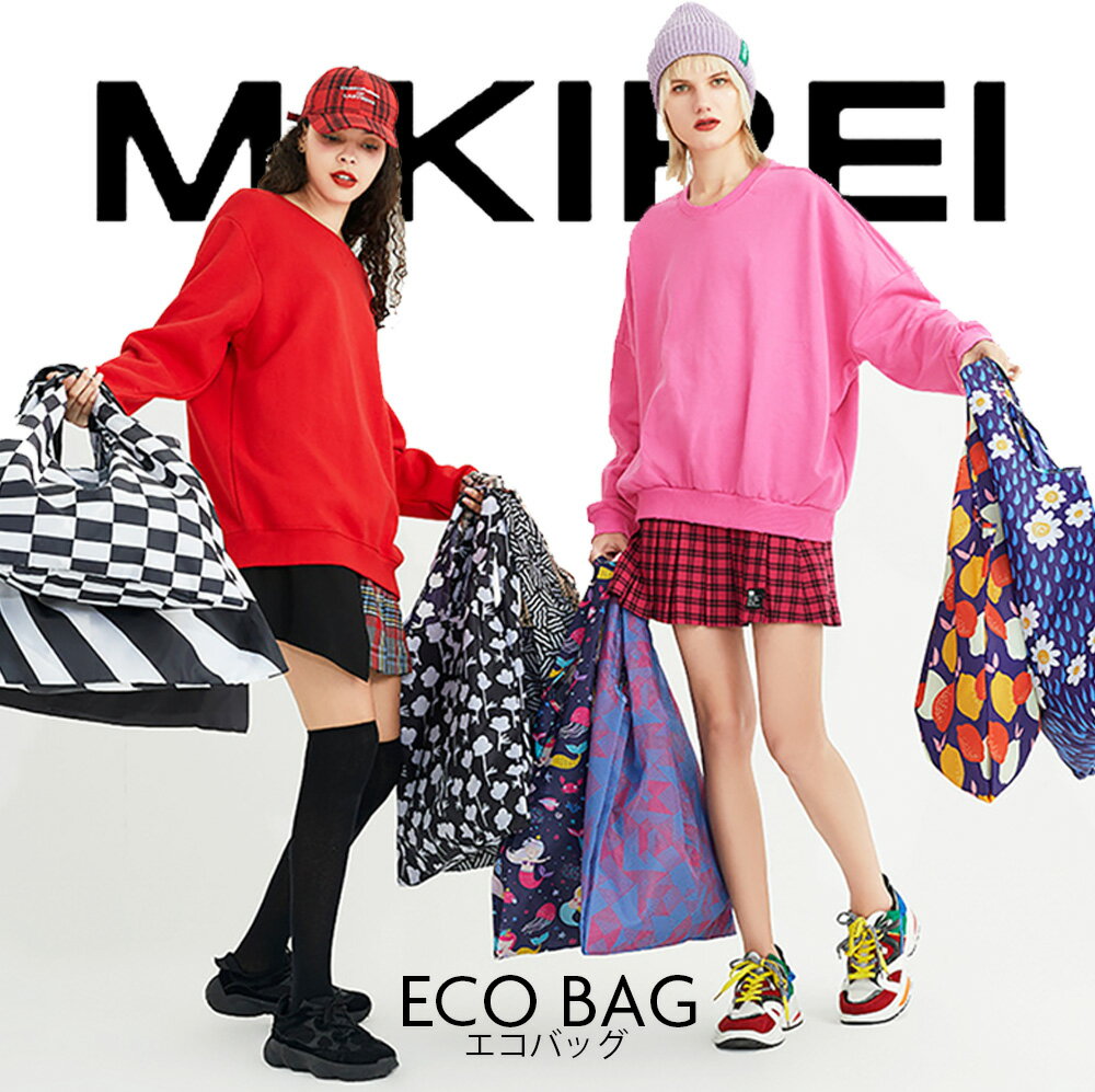 MIKIREI エコバッグ ECOBAG 折りたたみ コンパクト コンビニ用 おしゃれ カラー トート スーパー用 ショッピング 持ち運び 軽量 レジバッグ エコレジ 買い物袋 エコバッグ お洒落 かわいいエコバッグ 可愛い 主婦 お買い物バッグ 防水