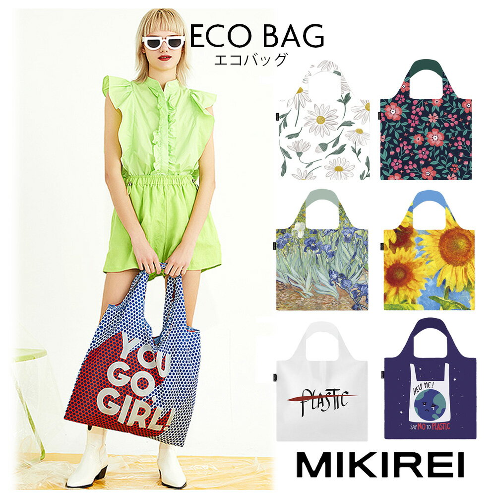 MIKIREI エコバッグ ECOBAG 折りたたみ コンパクト コンビニ用 おしゃれ カラー トート スーパー用 ショッピング 持ち運び 軽量 レジバッグ エコレジ 買い物袋 エコバッグ お洒落 かわいいエコバッグ 可愛い 主婦 お買い物バッグ 防水