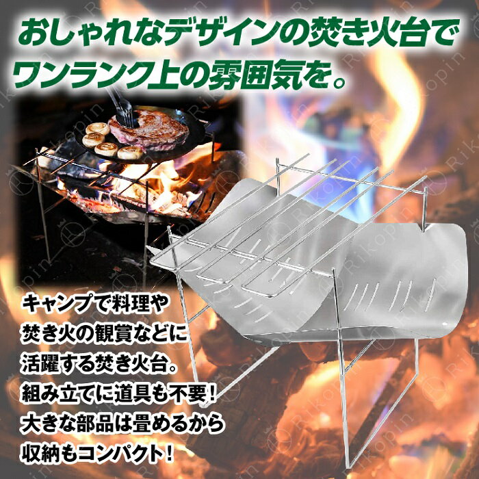 【クーポンで最大2000円OFF】 焚き火台 ...の紹介画像2