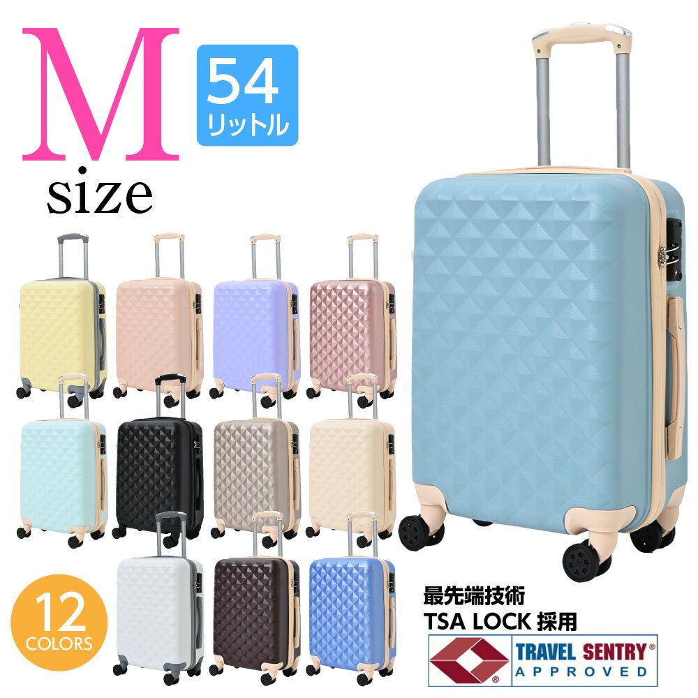 スーツケース Mサイズ 24インチ TSAロック 送料無料 RIKOPIN公式 軽量 シンプル キャリーバッグ おしゃれ キャリーケース ハード 安い 小型 国内 国外旅行 旅行バッグ キャリーケース 人気 超…