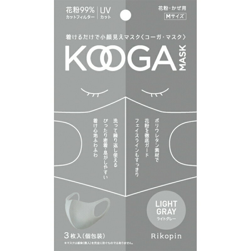 【即納出荷中】KOOGA MAS