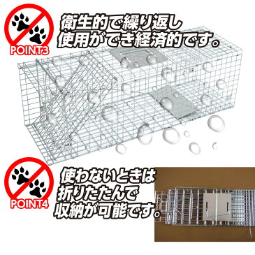 大型 動物捕獲器 動物捕獲檻 猫 アニマルトラップ XLサイズ 94cm×36cm×34cmトラップ 箱罠 イタチ 駆除 捕獲 踏板式 捕獲機 動物 小動物 子猫 罠 鼠 保護 庭 畑 餌 アニマルキャッチャー