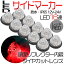 ɥޡ ȥåޡ ޡ 10 24V Хޡ 16LED LEDɥޡ  ⡼ ֥졼Ϣư ȥå Хޡ ꥹ󥺻 䥫å