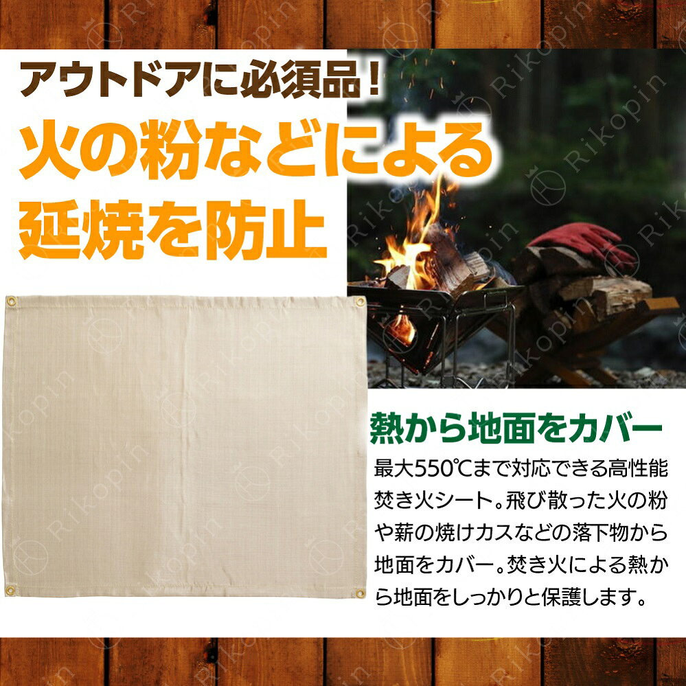 【送料無料】焚き火シート スパッタシート 防火シート 800×600mm 芝生保護 耐火 防炎 バーベキュー用品 BBQ 耐熱 耐火 防火 不燃シート アウトドア キャンプ ガラス繊維 lost-g-10000603 Lost-G サンプル画像2