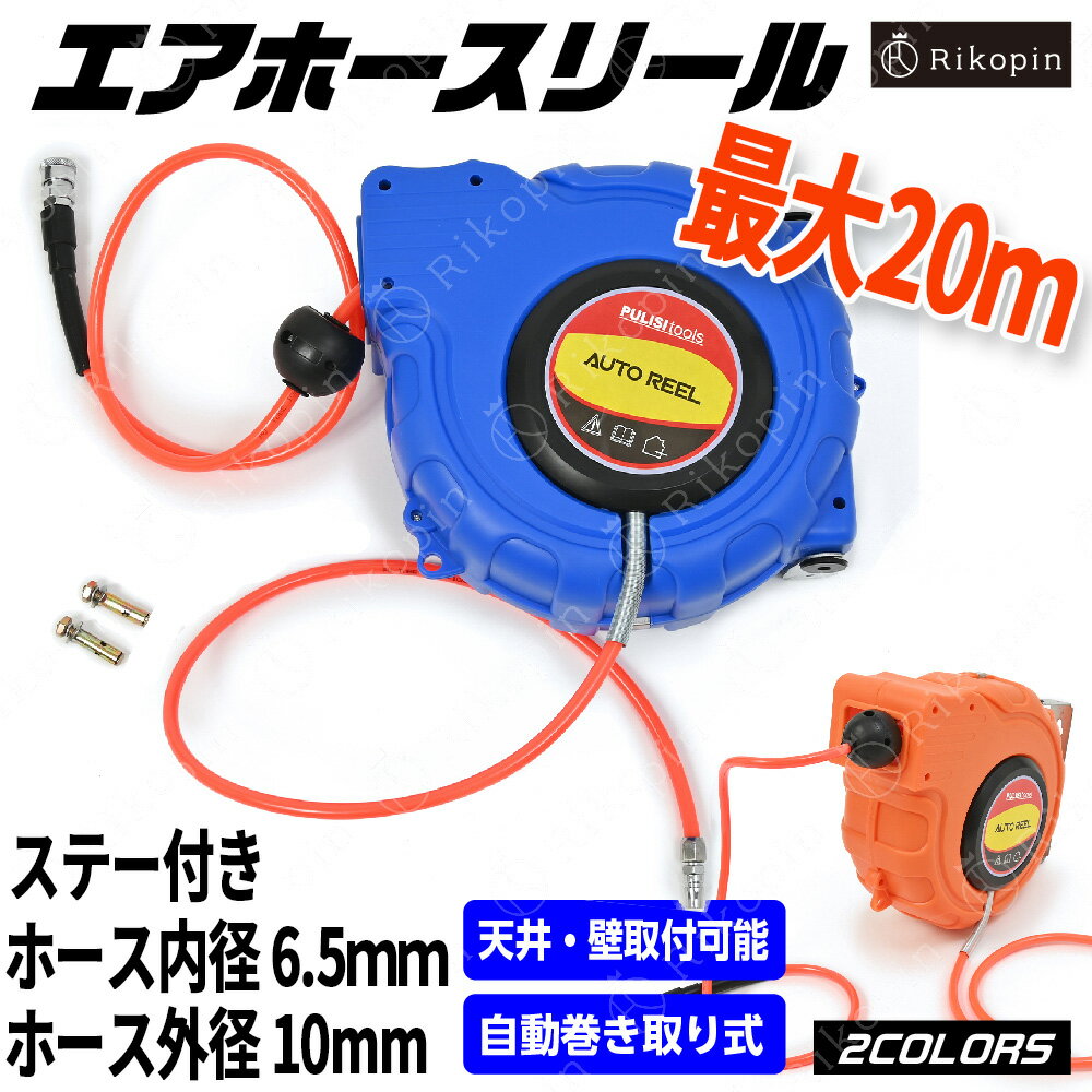 WTB マグカプラー付耐油ソフトホース WSOM-103