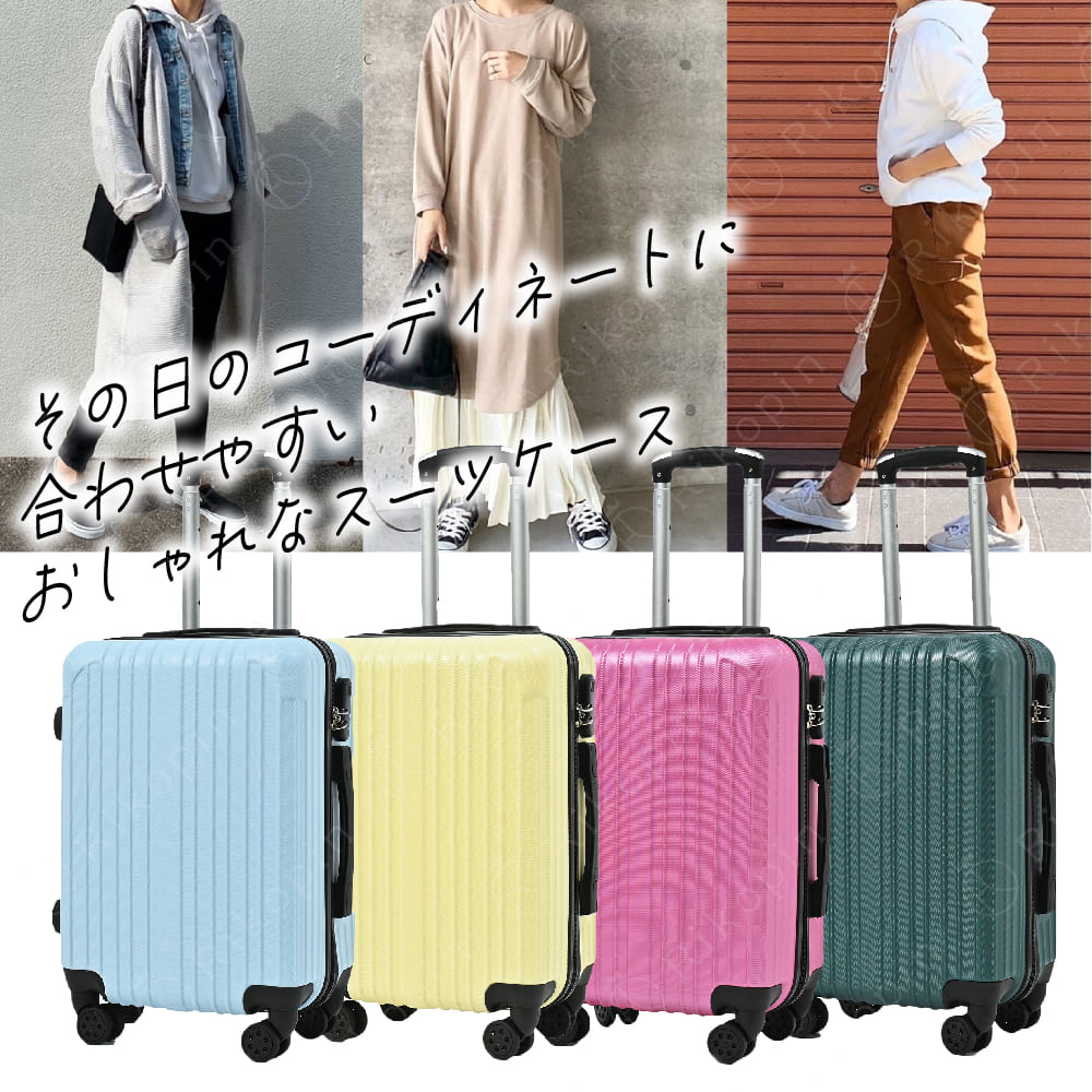 【楽天スーパーSALE限定 20%OFF】 ＼NEW／送料無料 スーツケース 機内持ち込み 軽量 シンプル ssサイズ 16インチ キャリーバッグ おしゃれ メンズ 子供用 キャリーケース lcc ハード 安い 小型 旅行バッグ キャリーバック 人気 超軽量 lost-g-10000773 Lost-G サンプル画像2