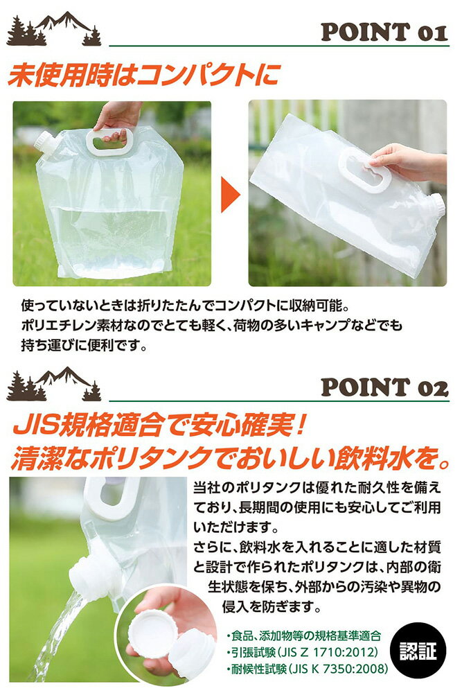 5L 伸縮給水ポリタンク 5枚セット アウトドア 防災グッズ 折3L伸縮給水ポリタンク 5枚セット アウトドア 防災グッズ キャンプ レジャー 給水タンク 折り畳み コンパクト 収納 非常時用 ウォータータンク畳み コンパクト 給水 キャンプ収納 非常時用