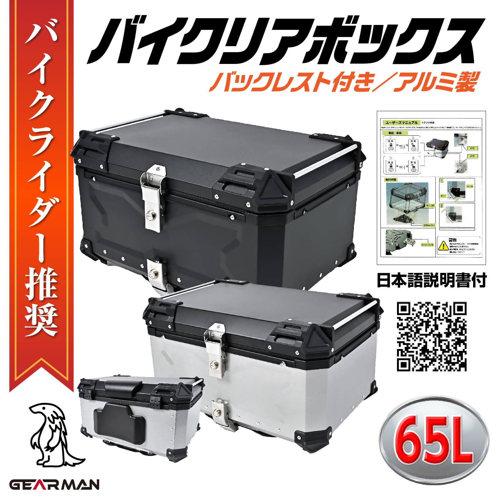 楽天市場】ヤマハ ギア リアボックスキャリア(車用品・バイク 楽天市場】ヤマハ ギア リアボックスキャリア(車用品・バイク