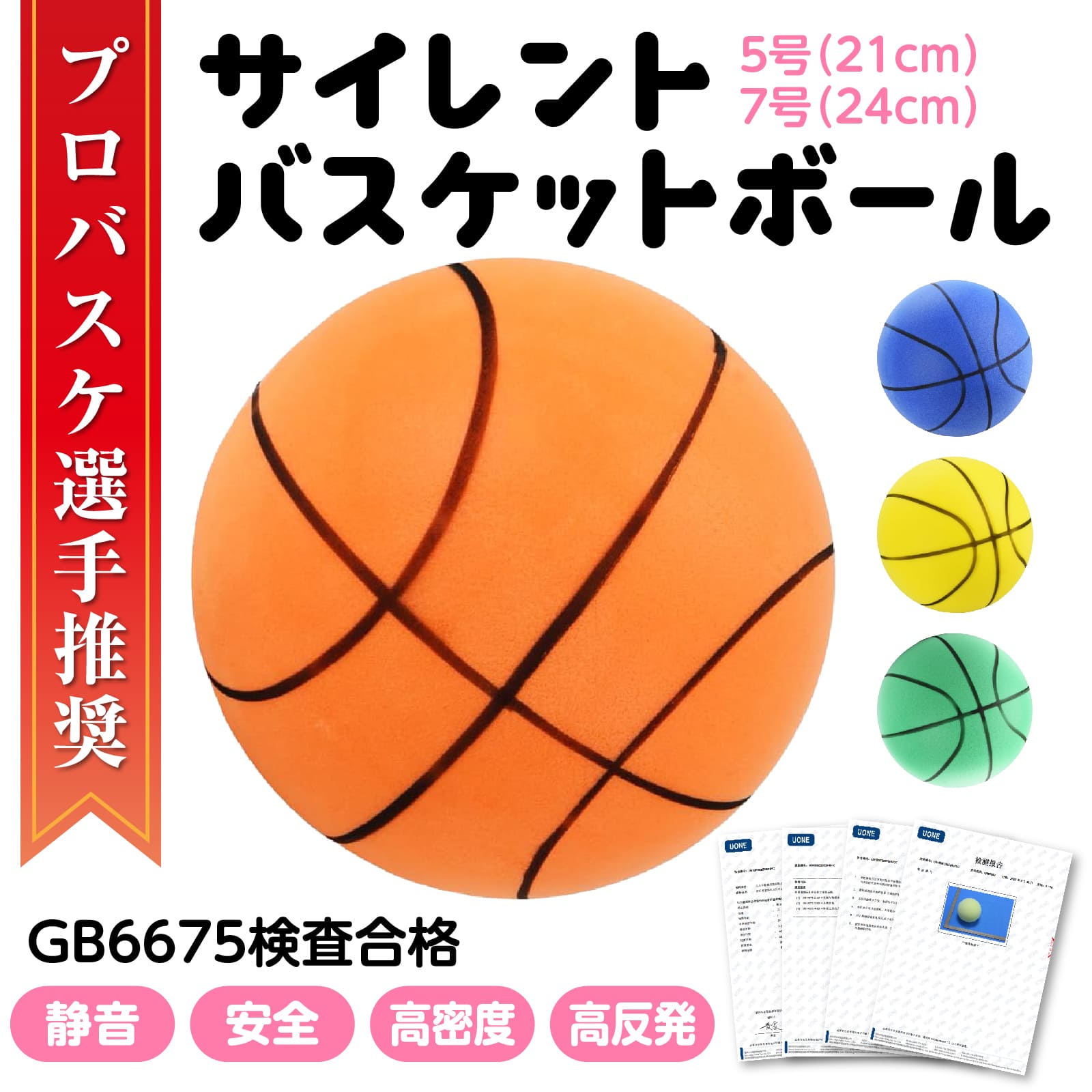 レッドブル ハーフコート 7号球 76-863Z | 正規品 SPALDING スポルディング バスケットボール バスケ 7号 男性 メンズ 皮 革 人工皮革 屋内 室内