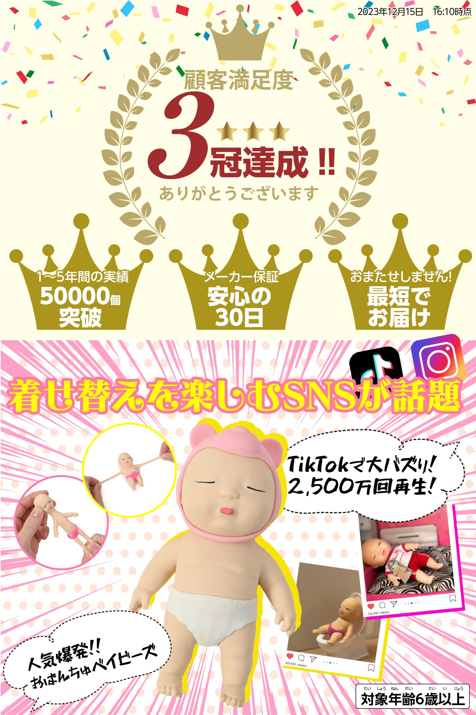 ［全サイズ在庫あり特典付］おぱんちゅーベイビーズ 赤ちゃん スクイーズ 7cm 14cm 27cm ベイビーズ 服【snsでバズる スクイーズ玩具 赤ちゃん 人形 服 玩具 クリスマス プレゼント 子供 のびる 握るとぐにゃ ベイビースクイーズ 6歳以上【日本正規品】 lost-g-10000995 Lost-G サンプル画像2