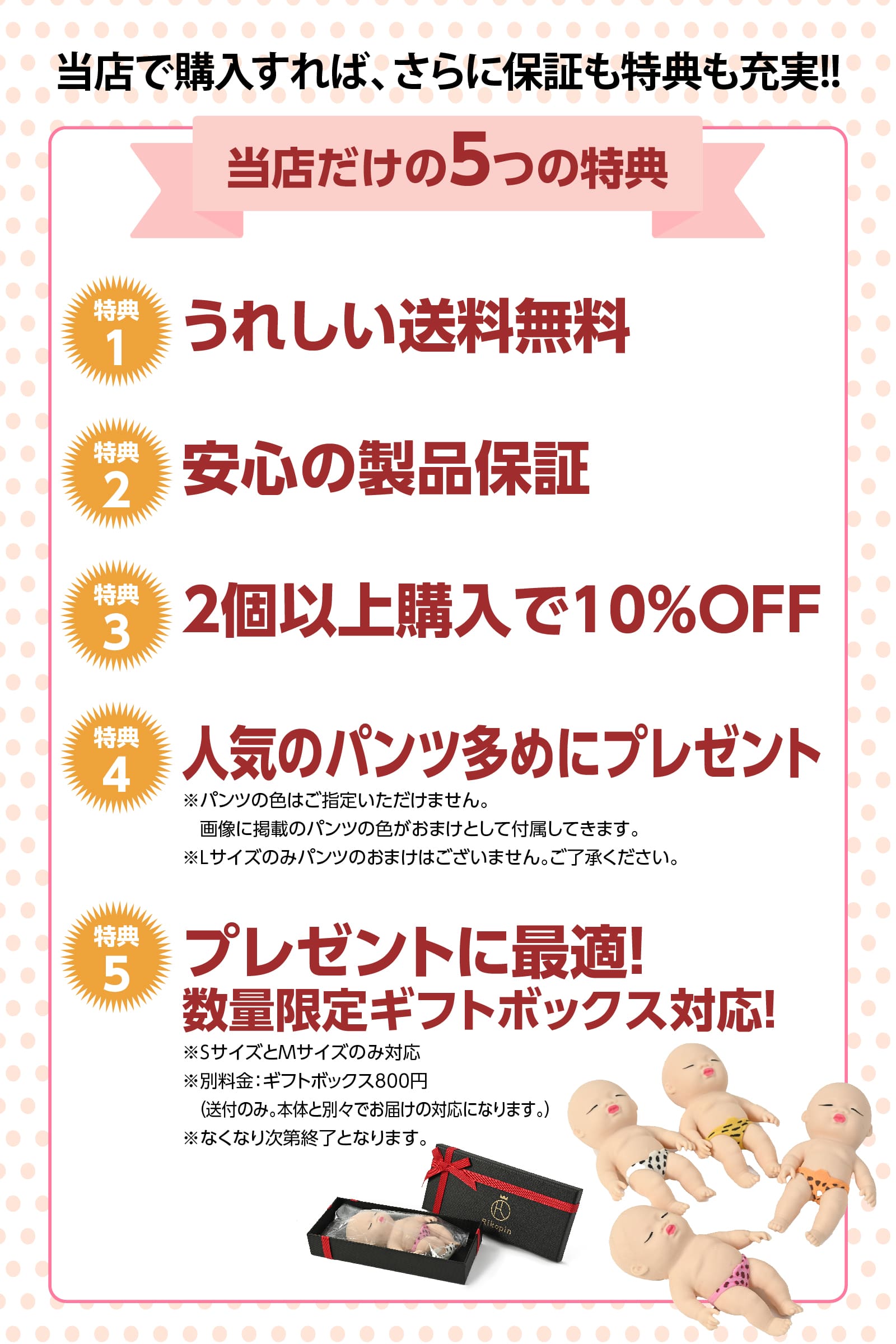 ［全サイズ在庫あり特典付］おぱんちゅーベイビーズ 赤ちゃん スクイーズ 7cm 14cm 27cm ベイビーズ 服【snsでバズる スクイーズ玩具 赤ちゃん 人形 服 玩具 クリスマス プレゼント 子供 のびる 握るとぐにゃ ベイビースクイーズ 6歳以上【日本正規品】 lost-g-10000995 Lost-G サンプル画像3