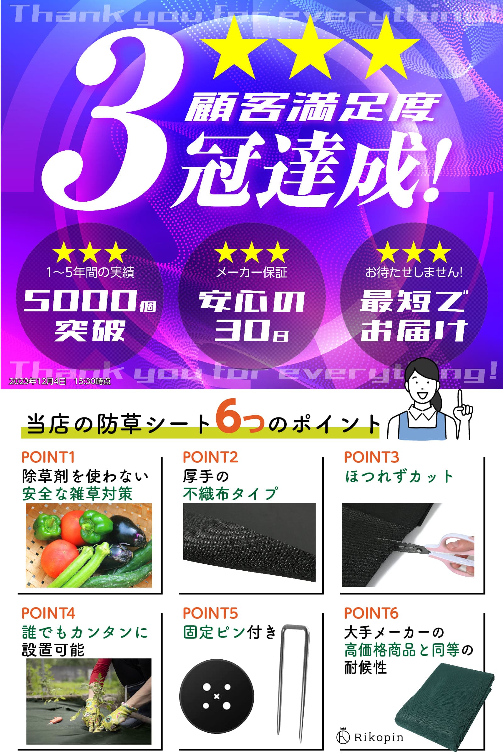 30m������̵�������𥷡��� ���ѥ����� ���𥷡��� ���� ������ Ĺ�����ߤ�ľ������ ��������� �����ɻ� ���� ���� �� ���� �� �Կ��� �𴢤����� ¤�� �����ǥ˥�