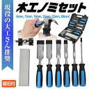 儀助 追入のみ (9・15・24mm) 3本組 TKG-1021731