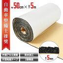 【クーポンで最大2000円OFF】 アルミ 断熱シート 断熱材 【冷暖房効果アップ】 業務用 5m 50cm 厚み5mm シールあり 片面アルミ 大型断熱マット フォーム製 室外機 エアコン 熱反射 保冷保温シート 遮熱シート