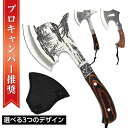 【クーポンで最大2000円OFF】 薪割り 万能 手斧 ハンド斧 アックス 専用ナイロン製ケース付き キャンプ アウトドア おの 焚き火 サバイバル ナタ まき...