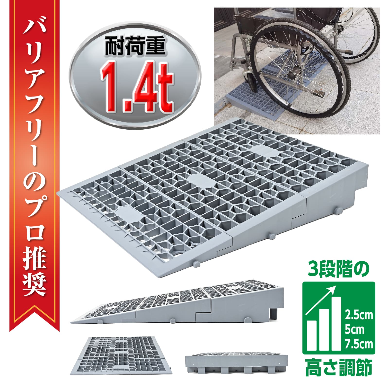 楽天市場】ruedamann アルミスロープ 車椅子用スロープの通販 楽天市場】ruedamann アルミスロープ 車椅子用スロープの通販