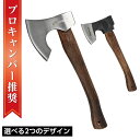 【クーポンで最大2000円OFF】 斧 野外キャンプ用品 薪割り 手斧 38cm 鉈 ガーデン用手斧 キャンプ 斧 焚き火 アウトドア 全長386mm 斧幅140mm 刃先幅137mm 柄部長さ315mm