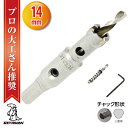 【クーポンで最大2000円OFF】 超硬 ステンレス ホールソー コバルトセンタードリル 14mm 電動工具 配管工事 ホルソー 水道管 インパクトドライバー