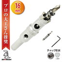 【クーポンで最大2000円OFF】 超硬 ステンレス ホールソー コバルトセンタードリル 16mm 電動工具 配管工事 ホルソー 水道管 インパクトドライバー