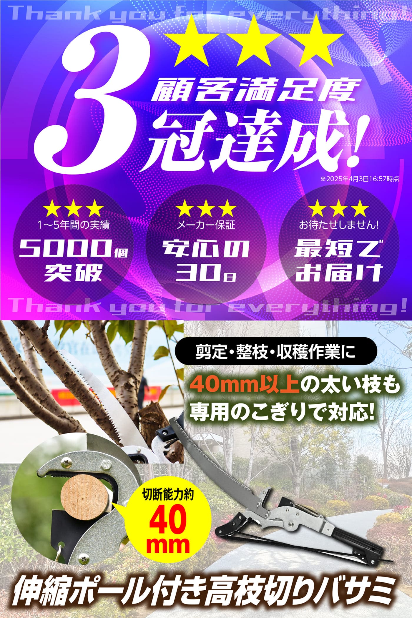 【クーポンで最大2000円OFF】 高枝切りバサミ 太い枝 7m 6m 5m 3m【アルミ製 軽く...