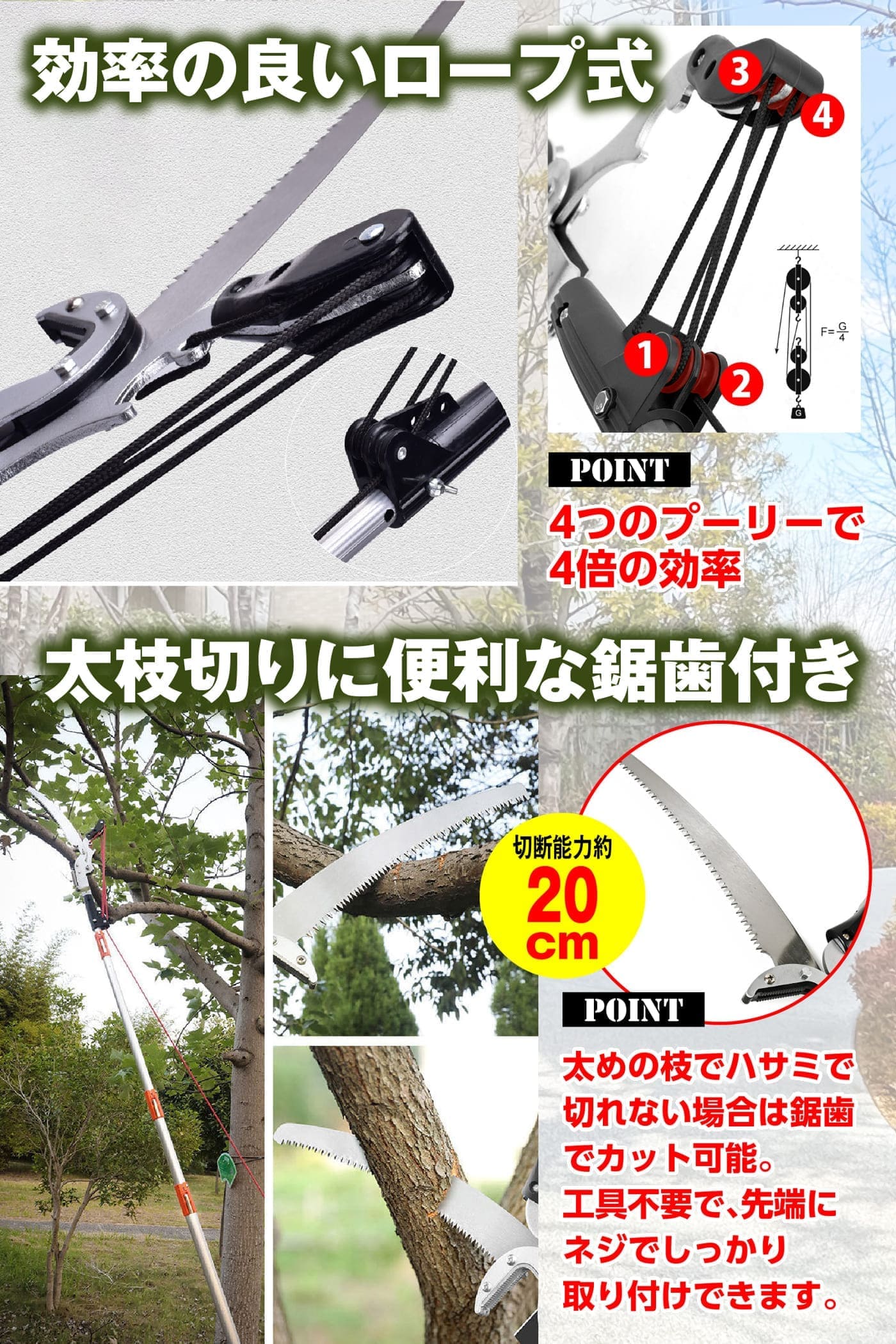 【クーポンで最大2000円OFF】 高枝切りバサミ 太い枝 7m 6m 5m 3m【アルミ製 軽く...