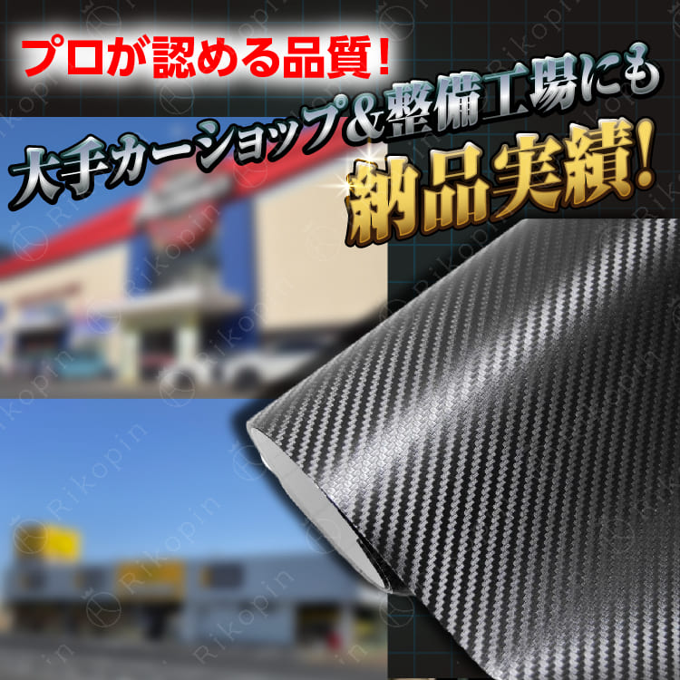 �ڥ����ݥ�Ǻ���2000��OFF�� 5D �����ܥ󥷡��� �����ܥ�ե����С� �����ܥ󥹥ƥå��� ��åԥ󥰥����� ������åԥ󥰥ե���� �� ���� ��Ǯ �� �����ܥ� ���åƥ��󥰥����� ��������ɥ쥹���å� 152��30cm