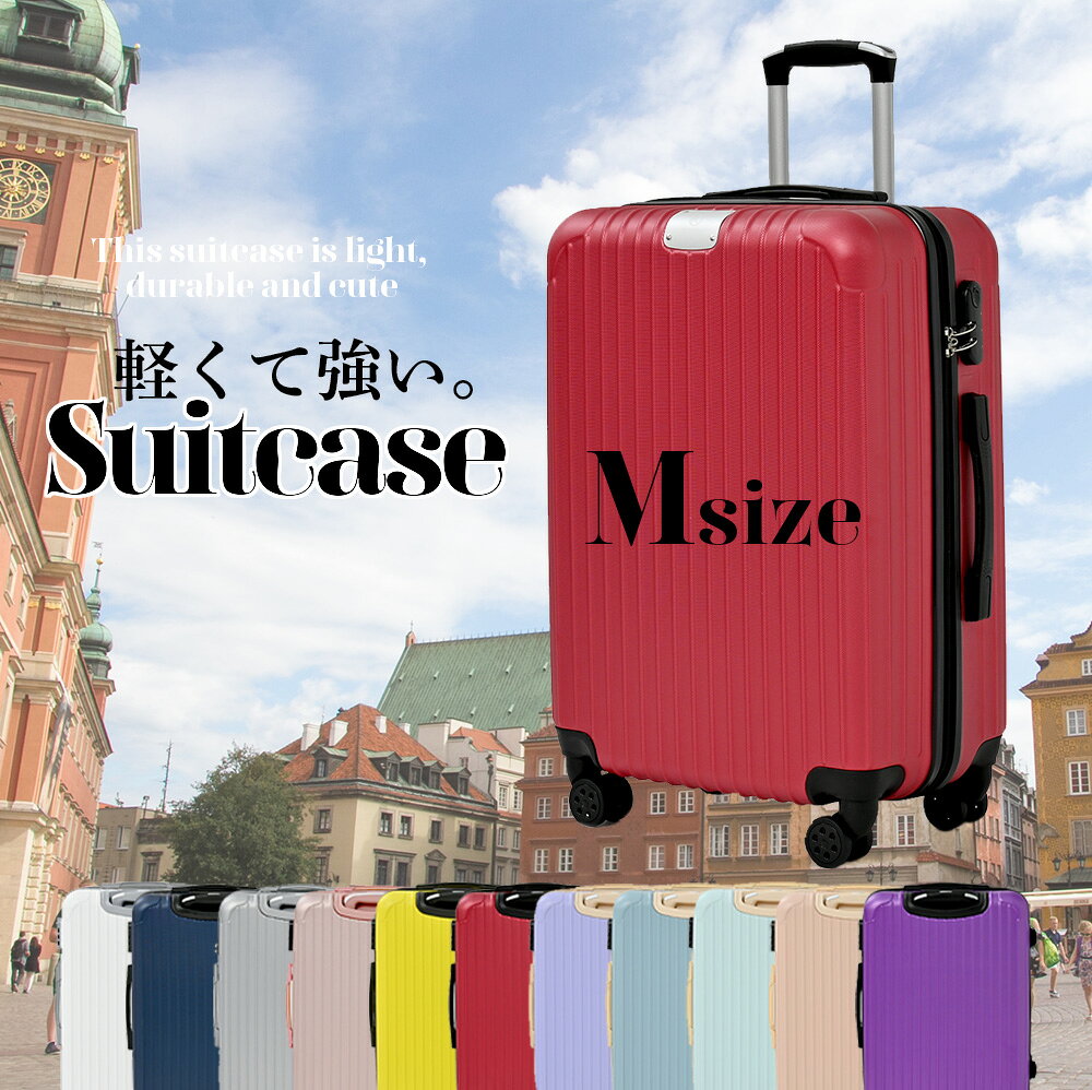 【クーポンで最大2000円OFF】 【63％OFF】★さらにクーポン発行中 スーツケース Mサイズ 24インチ ダイヤルロック 送料無料 RIKOPIN公式機内持ち込み 軽量 シンプル キャリーバッグ おしゃれ キャリーケース lcc ハード 安い 小型 国内 国外旅行 旅行バッグ キャリーケース lost-g-10001500 Lost-G サンプル画像2