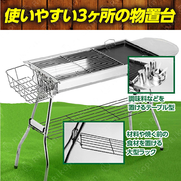 【クーポンで最大2000円OFF】 バーベキューコンロ 折りたたみ バーベキューセット 大型 35cm×73cm×71cm 焚火台 キャンプ用品 ファイアグリル 鉄板付き アウトドア 鉄板焼き ステンレス製 お手軽BBQ グリル ポータブル BBQ lost-g-10000743 Lost-G サンプル画像3