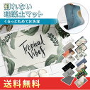 【クーポンで最大2000円OFF】 【国内機関検査済】新技術 曲がる 珪藻土バスマット Lサイズ バスマット やわらか珪藻土 マット 足拭きマット 足ふきマット...