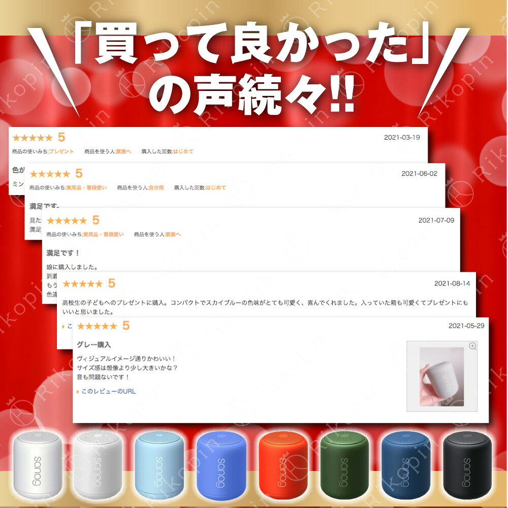 【クーポンで最大2000円OFF】 sanag Bluetooth5.0 スピーカー Bluetooth ワイヤレススピーカー アウトドア コンパクト プレゼント 防塵 ギフト 屋外 北欧 おしゃれ かわいい マイク内蔵 お風呂 lost-g-10001031 Lost-G サンプル画像3