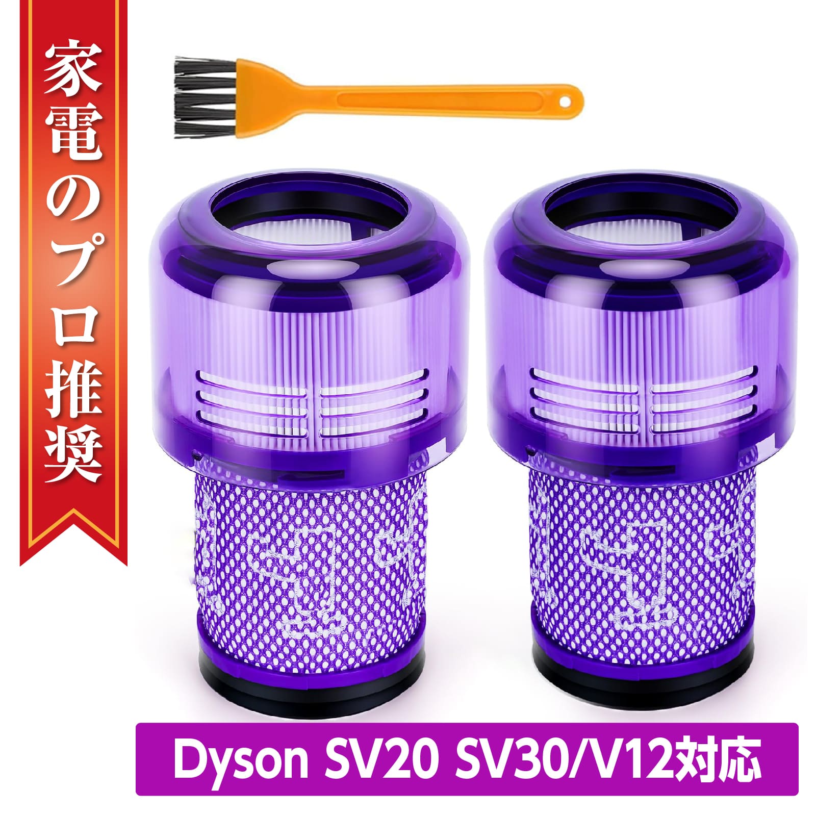 楽天市場】dyson v12 detectslim fluffy (sv20 ffの通販 楽天市場】dyson v12 detectslim fluffy (sv20 ffの通販