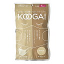 【クーポンで最大2000円OFF】 【即納出荷中】コーガマスク KOOGAMASK 「小顔見えマスク」Sサイズベージュ 3枚入 洗えるマスク ウレタンマスク 花...