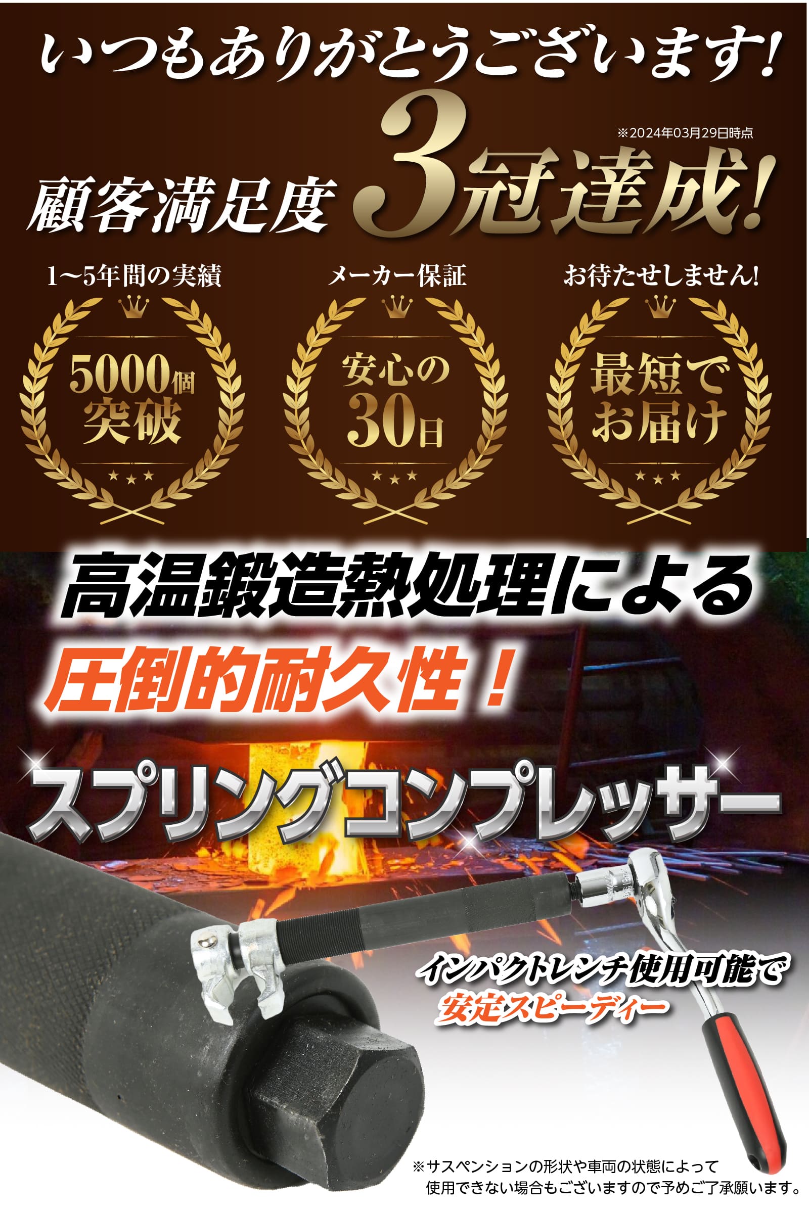 【クーポンで最大2000円OFF】 スプリングコンプレッサー コイルスプリングコンプレ...