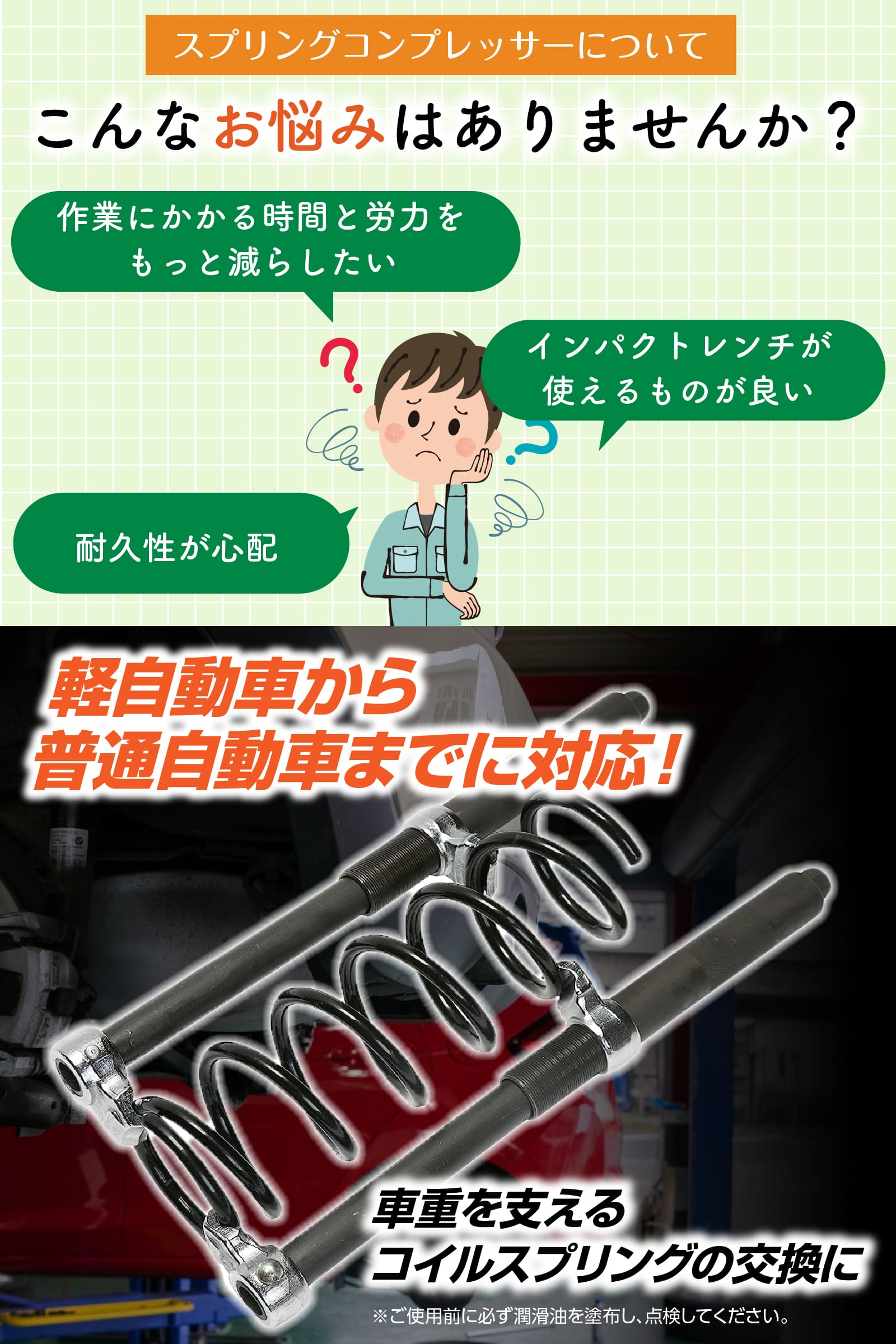 【クーポンで最大2000円OFF】 スプリングコンプレッサー コイルスプリングコンプレ...