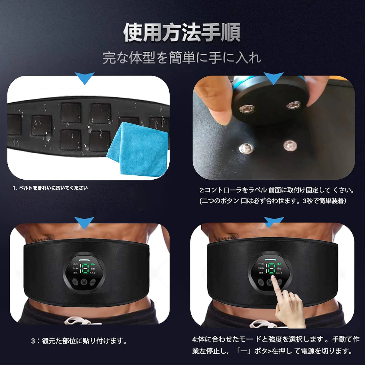 【クーポンで最大2000円OFF】 【送料無料】EMS 腹筋ベルト 腹筋パッド 腹筋マシン...