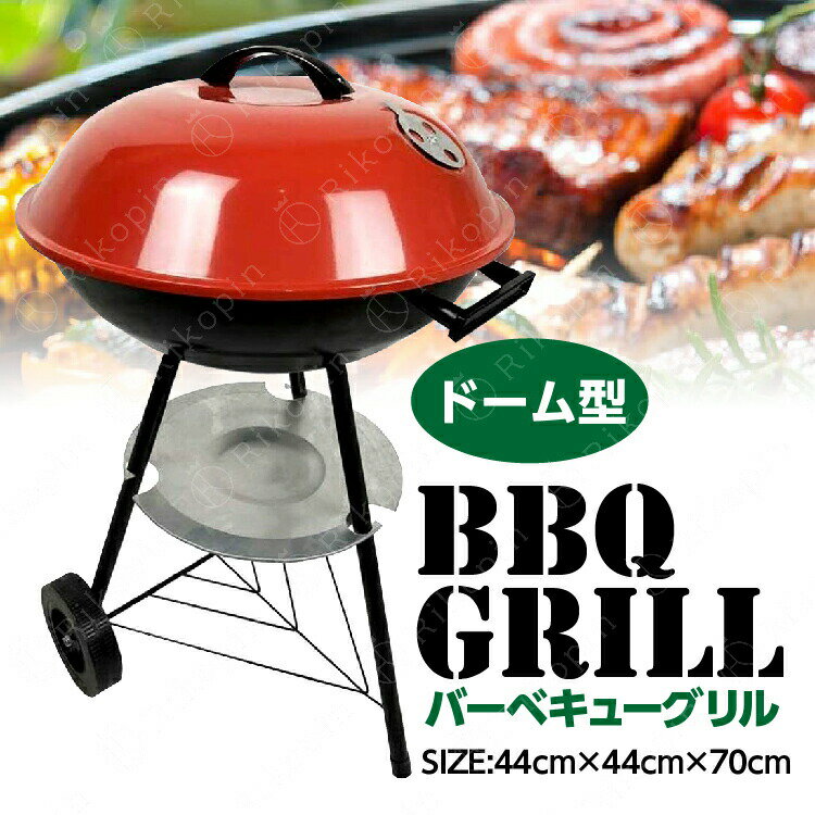 bodum BBQ セット　【新品】 楽天市場】ボダム bodum（バーベキューコンロ｜バーベキュー