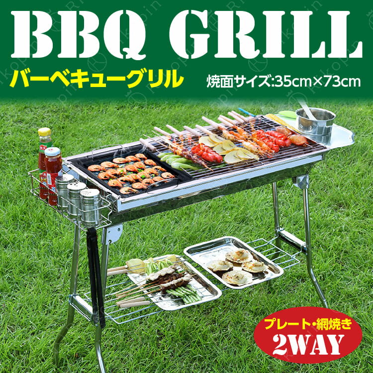 楽天市場】バーベキューセット（バーベキュー・クッキング用品