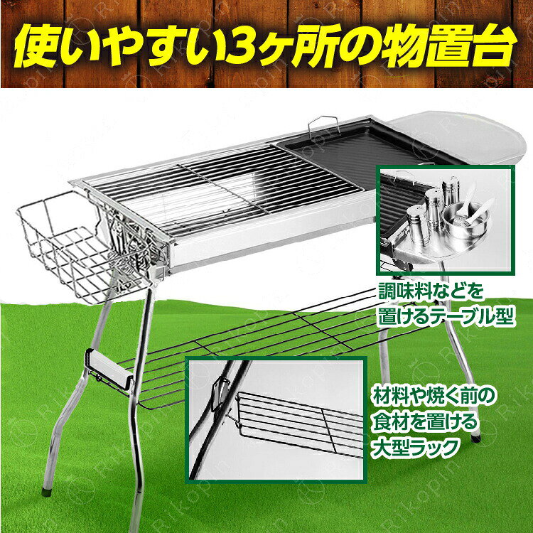 【クーポンで最大2000円OFF】 バーベキューコンロ 折りたたみ バーベキューセット 大型 35cm×73cm×71cm 焚火台 キャンプ用品 ファイアグリル 鉄板付き アウトドア 鉄板焼き ステンレス製 お手軽BBQ グリル ポータブル BBQ lost-g-10001636 Lost-G サンプル画像3