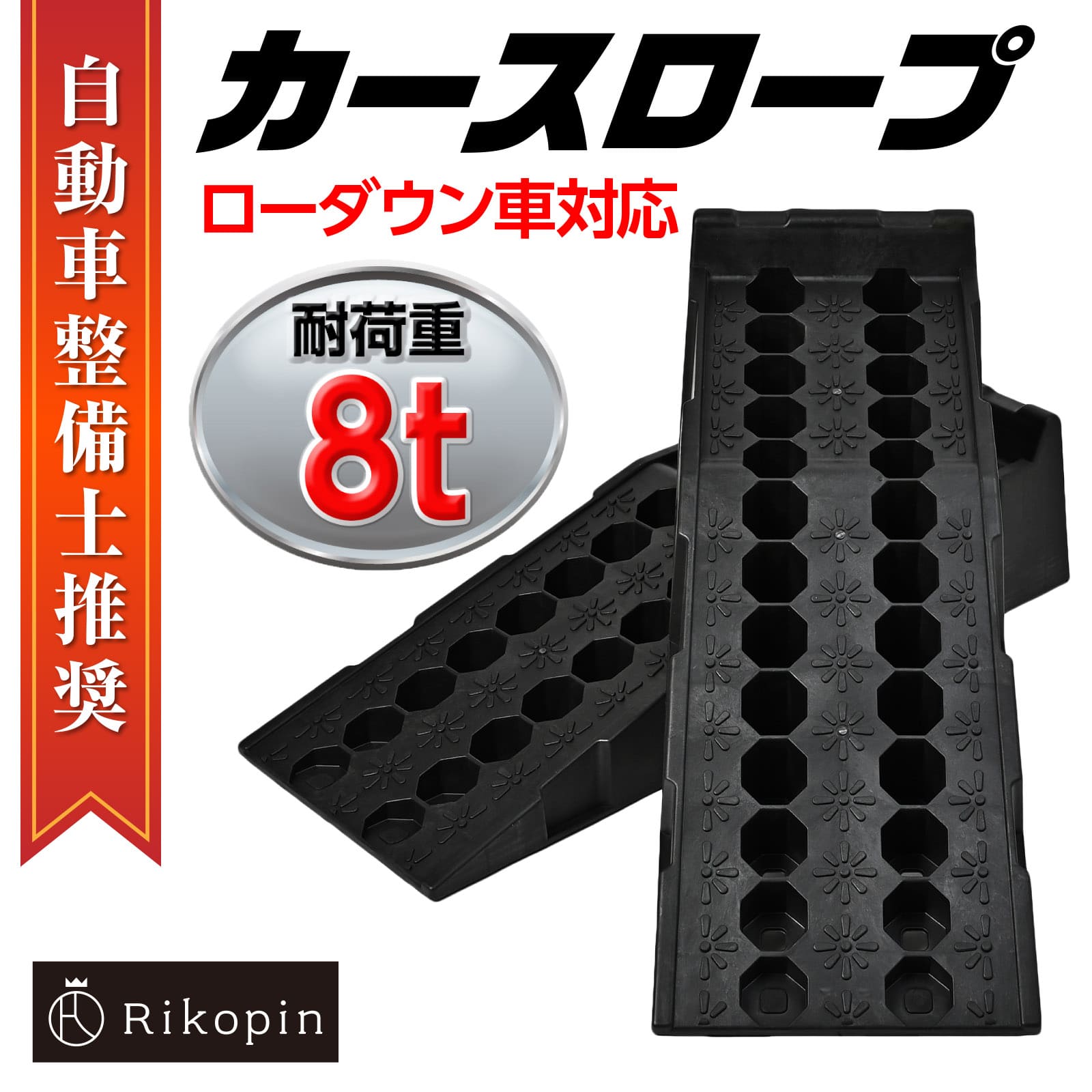 [ご予約][在庫あり][ブラック(8T)][JAN: ]