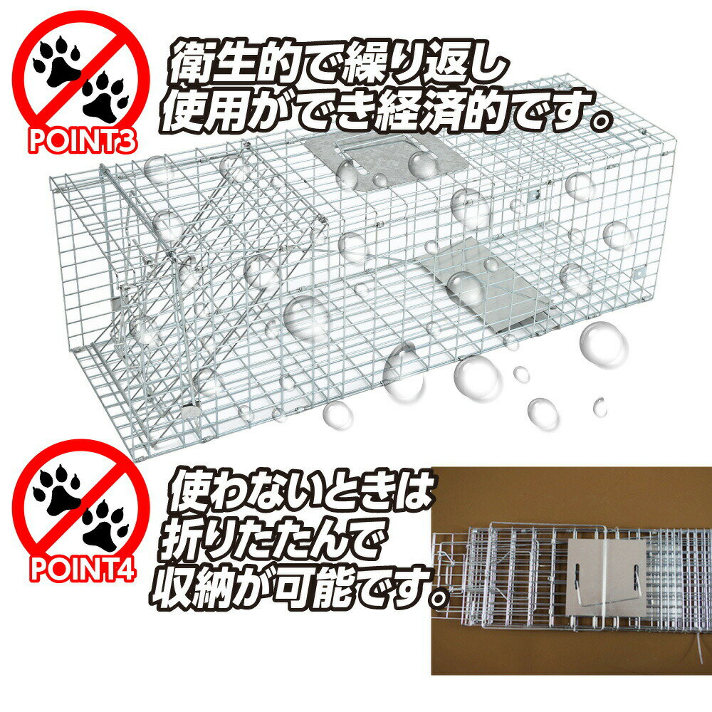 【クーポンで最大2000円OFF】 動物捕獲器 動物捕獲檻 猫 アニマルトラップ Lサイズ...