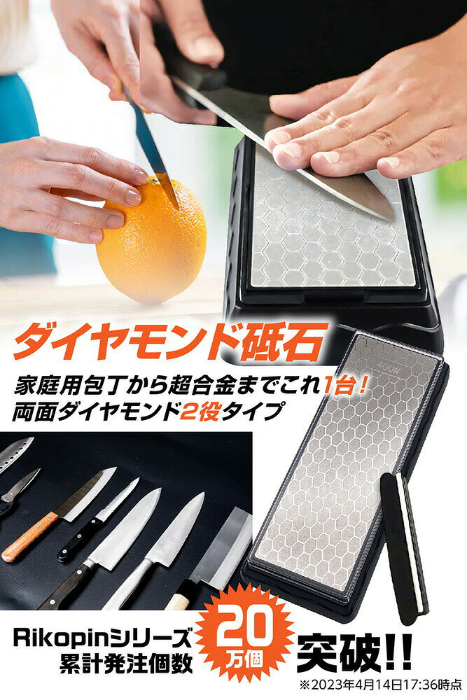 Lost-Gの【クーポンで最大2000円OFF】 ダイヤモンド砥石 両面砥石 #600/#1200 面直し 面取り 中砥石 仕上砥石 台付き 台乗り ケース入り セラミック包丁 一般家庭｜アングル2