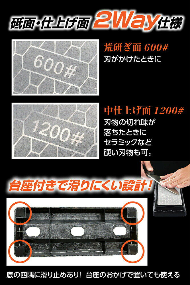 Lost-Gの【クーポンで最大2000円OFF】 ダイヤモンド砥石 両面砥石 #600/#1200 面直し 面取り 中砥石 仕上砥石 台付き 台乗り ケース入り セラミック包丁 一般家庭｜アングル3