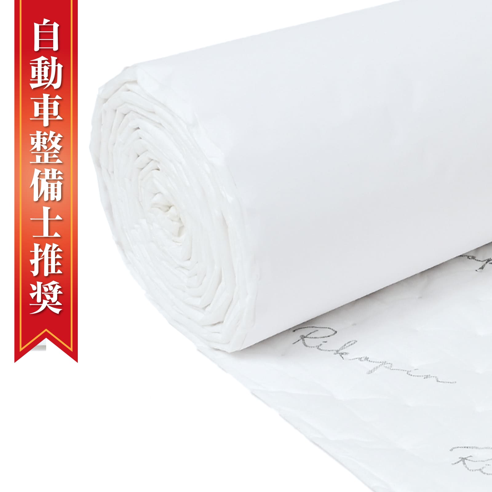 【クーポンで最大2000円OFF】 デッドニングシート 車 長さ600×幅50cm ロール 振動 制振 シート デッドニングキット 6m デッドニングシート 音質改善 異音解消 ロードノイズの低減 遮音 静音 遮熱 断熱 シンサレートシート
