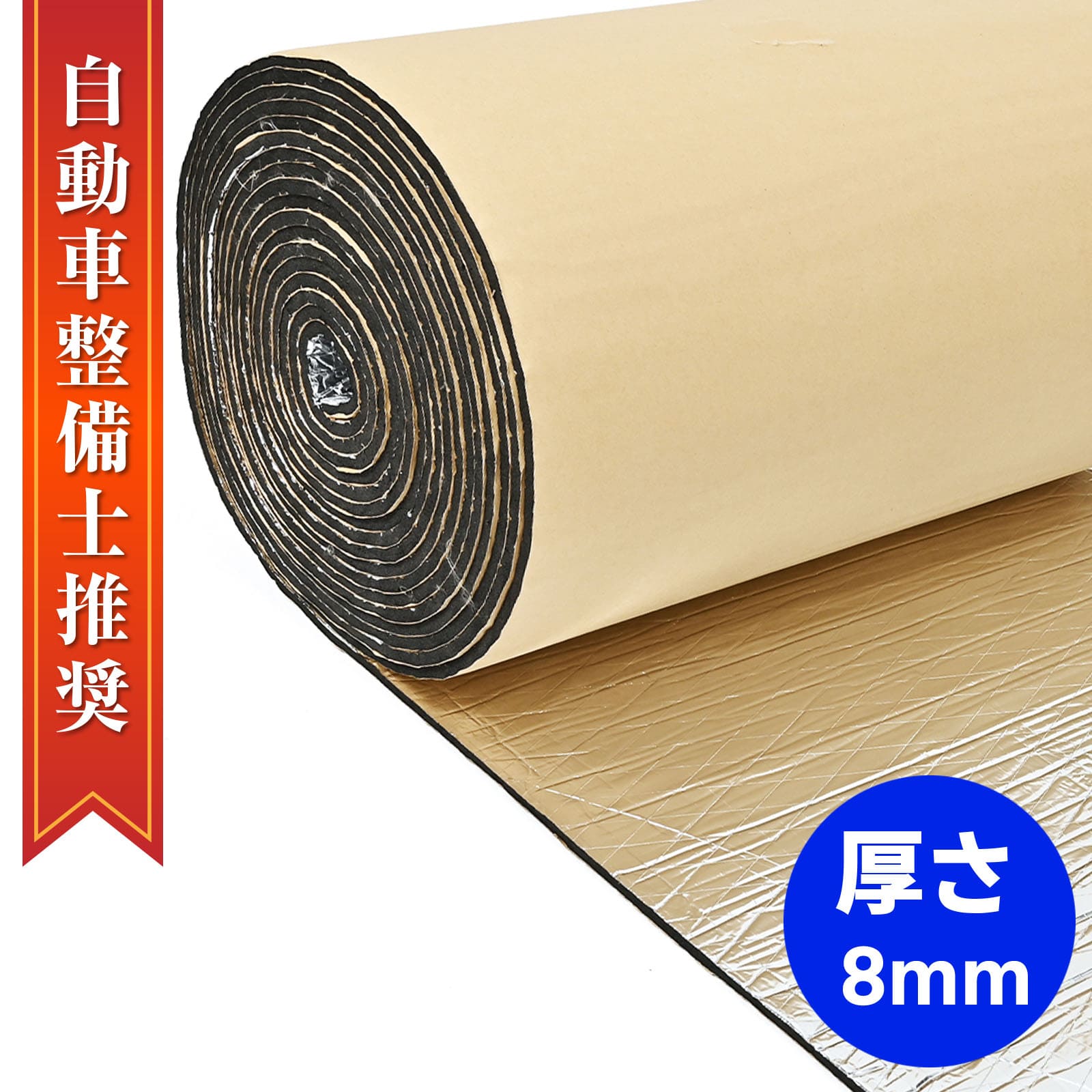[在庫あり][予約][tol-766 長5m幅50cm厚8mm(アルミ）][JAN: ]